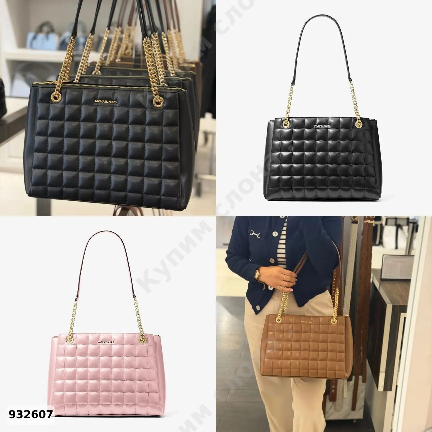 #MichaelKors