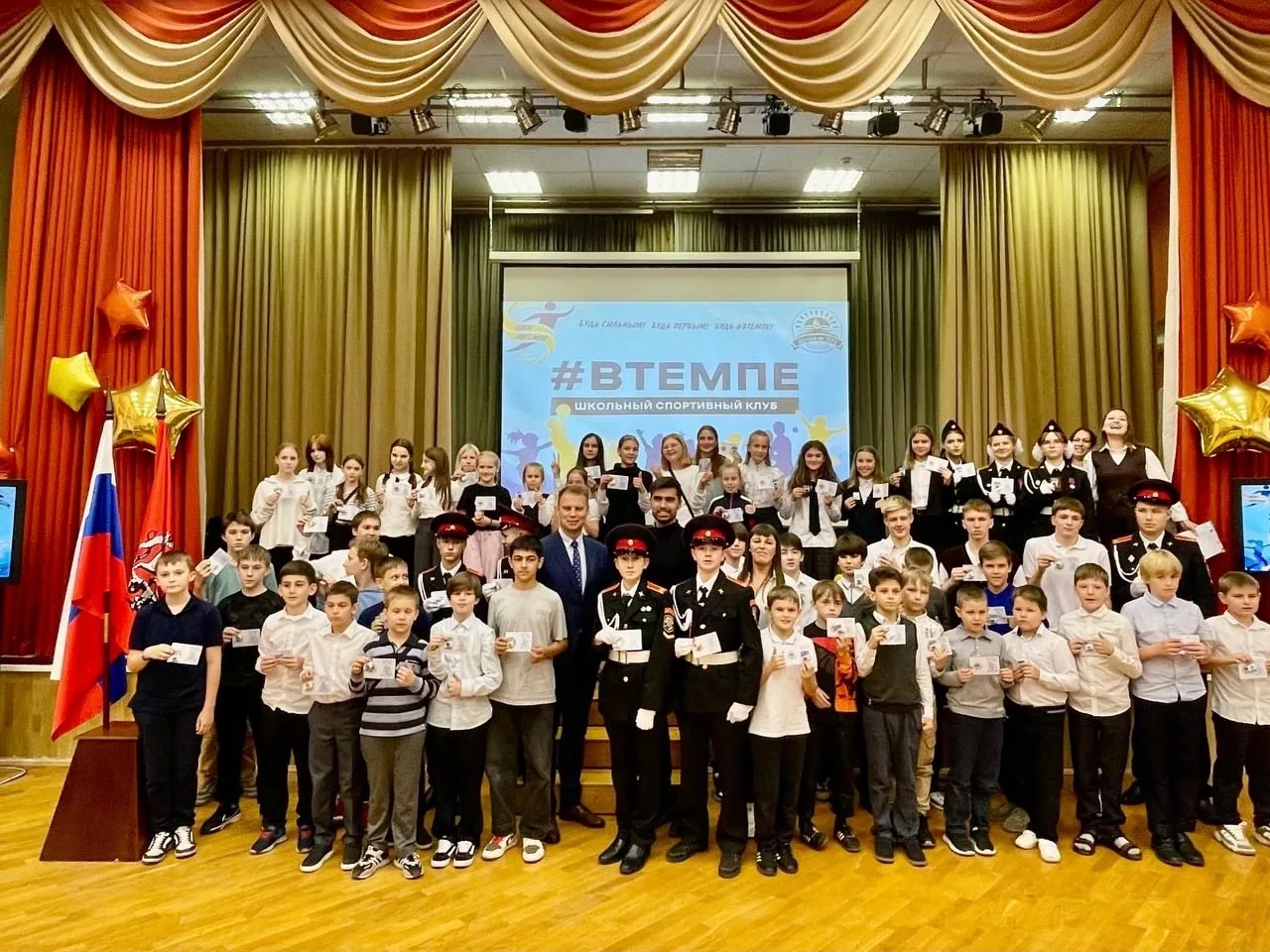 🏆 ШСК «В ТЕМПЕ» — В ТОП-30 ЛУЧШИХ СПОРТИВНЫХ КЛУБОВ МОСКВЫ!
