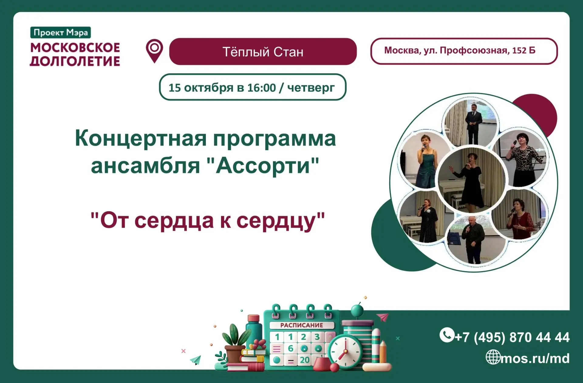 Дорогие друзья!❤️