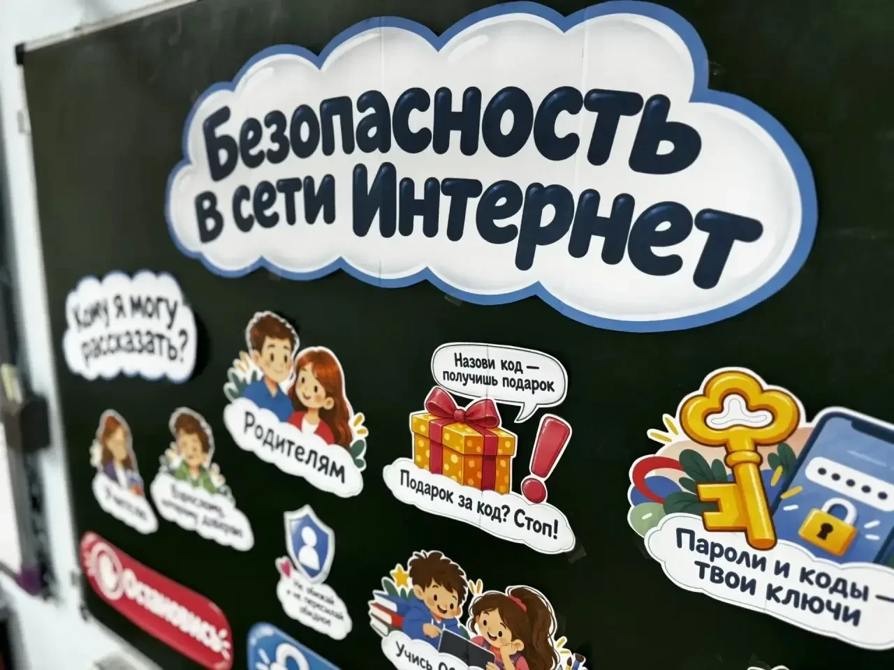 📢📢РАЗГОВОРЫ О ВАЖНОМ