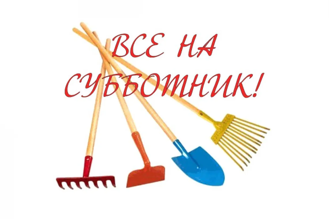 Дорогие жители нашей любимой Андры!