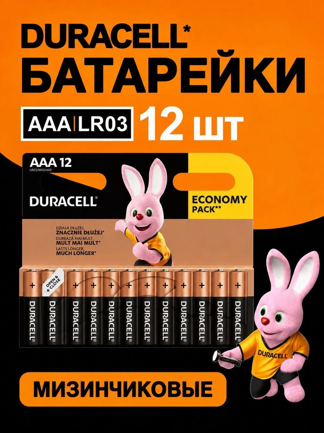 🔥 243 ₽
