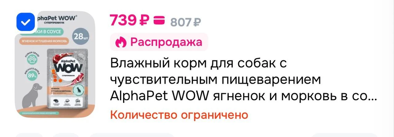 https://ozon.ru/t/j7Ot9Ua