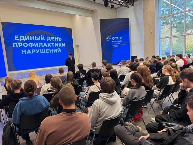 Снежинские полицейские провели правовую беседу для студентов