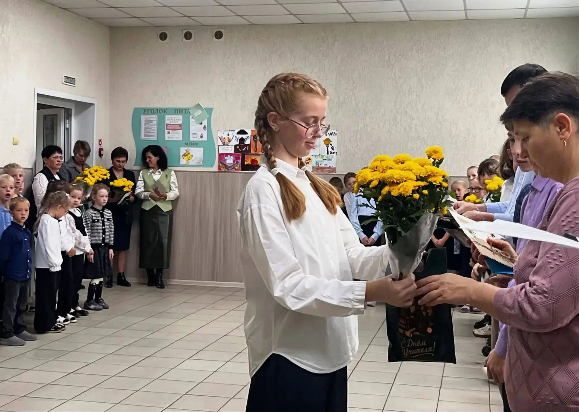 День учителя - праздник, который объединяет!