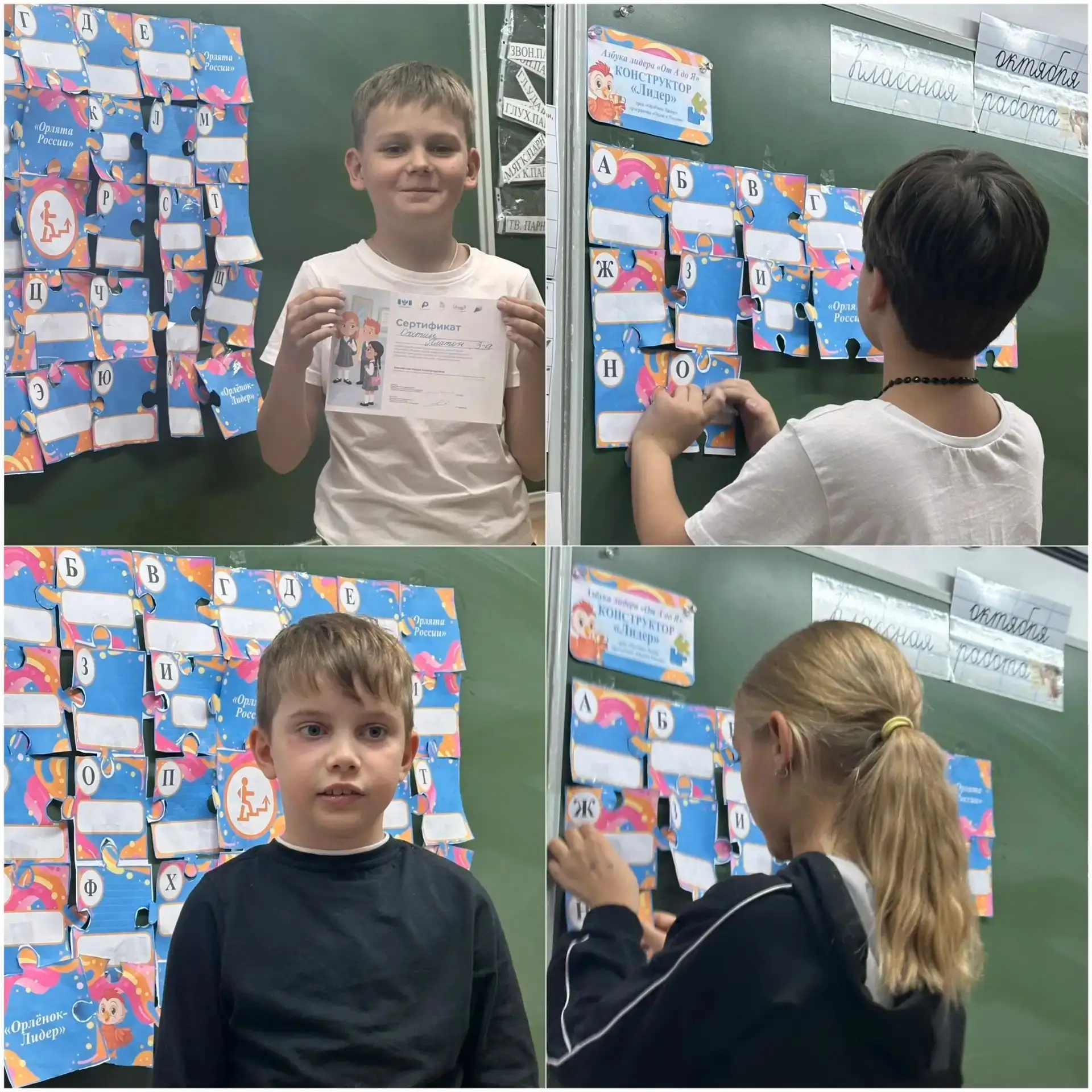 МБОУ «Бутовская СОШ 1», пгт. Бутово , ЖК «Бутово-Парк», 27 (корпус 1)