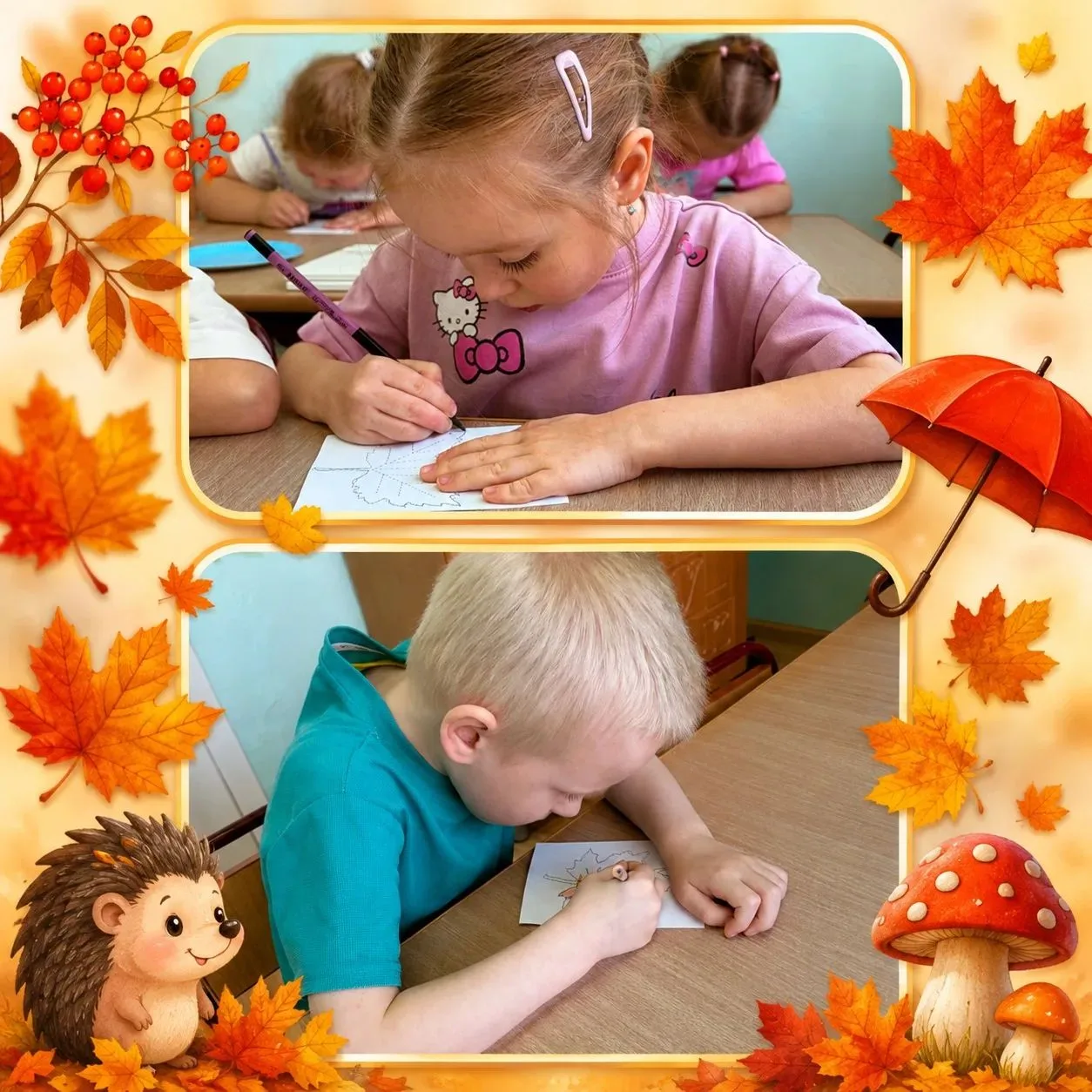 🍁 Обводить осенние листья — просто, красиво и очень полезно для руки.