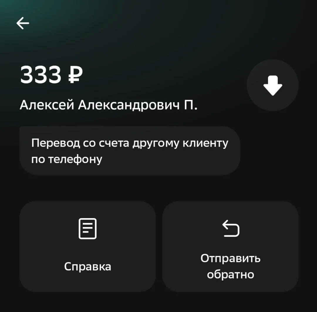 От души 👍