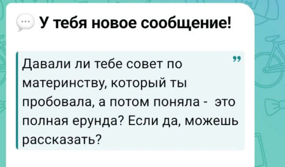 Отвечаю на ваши вопросы.