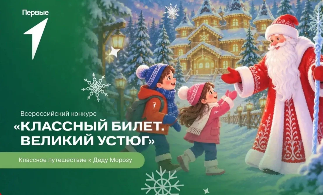 Новый год ближе, чем кажется! Хотите устроить для своих учеников настоящее новогоднее ч...