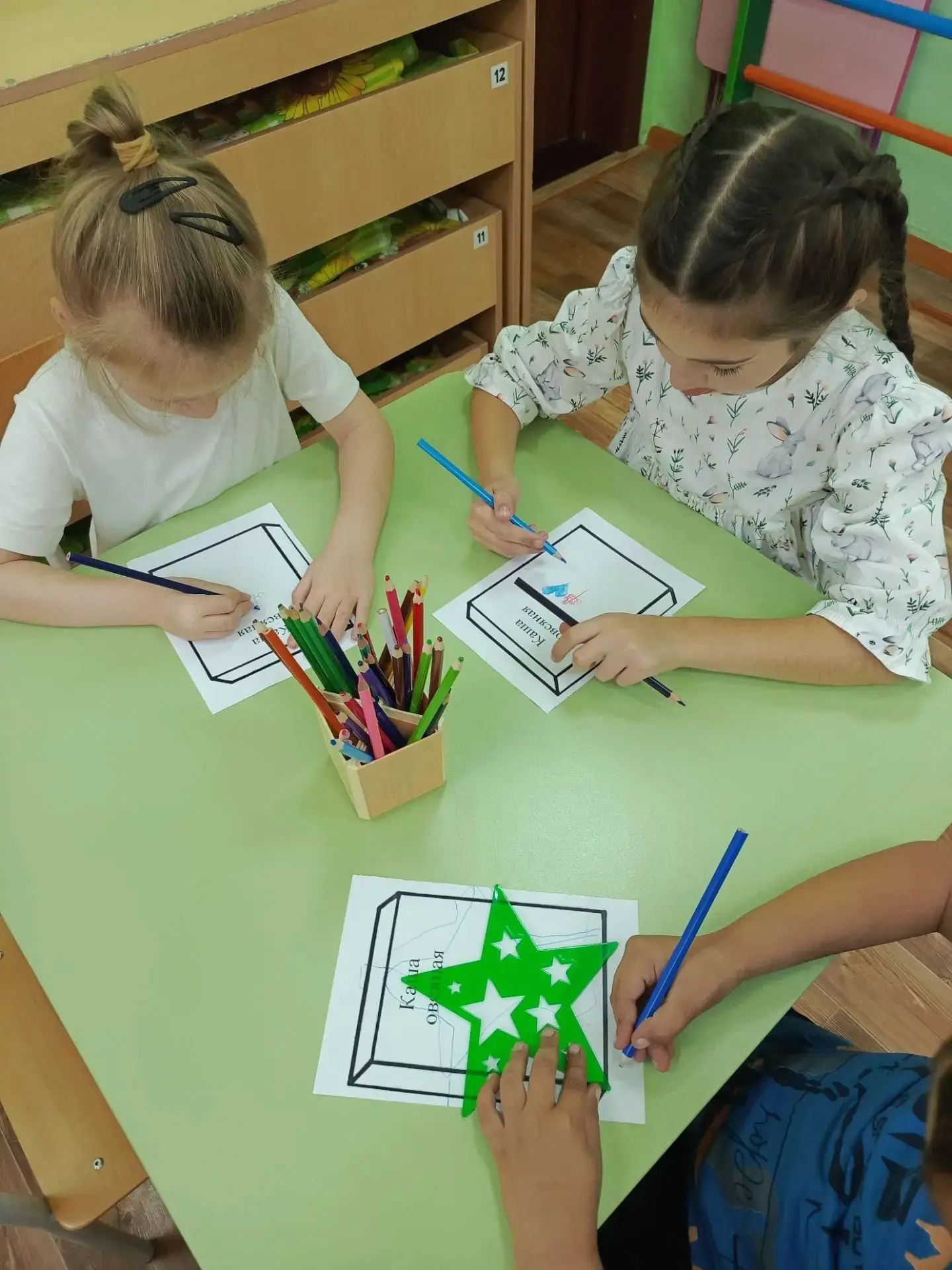 #ФинансоваяГрамотность #ДетскийСад #Группа17 #Образование