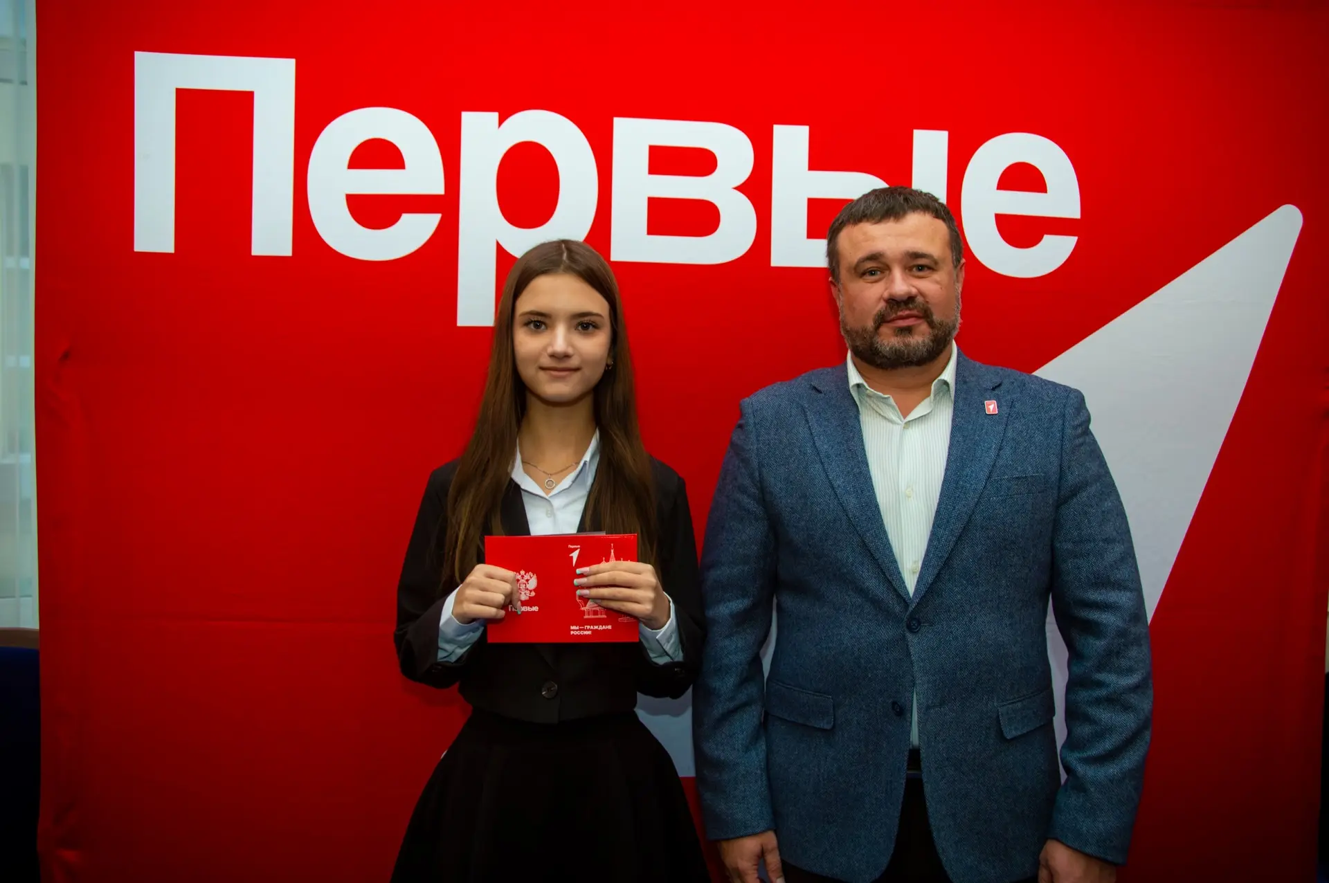 🇷🇺 Торжественное вручение первых паспортов в мэрии города! 🎉