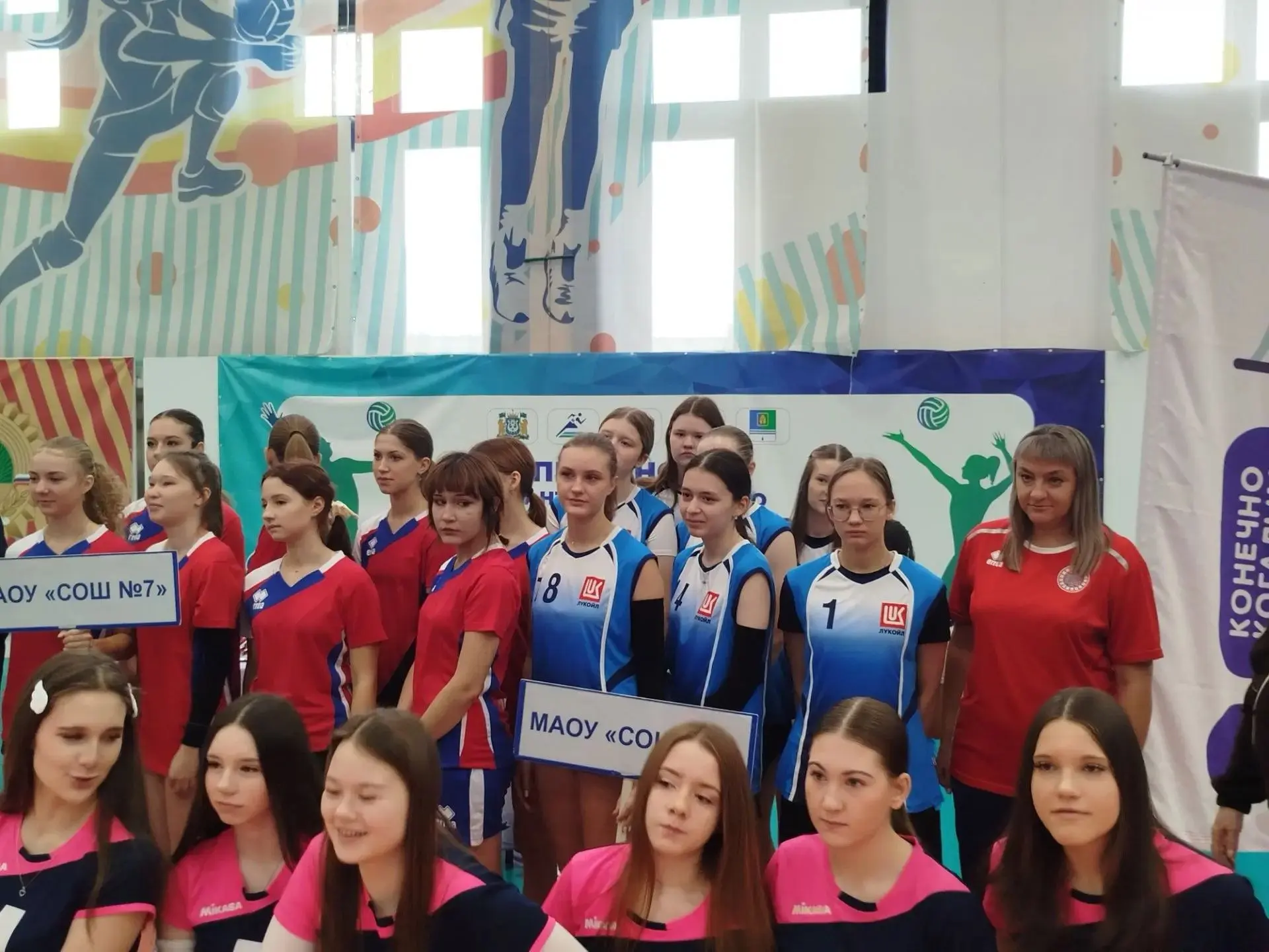 Состоялось торжественное открытие муниципальных соревнований по волейболу среди девушек...