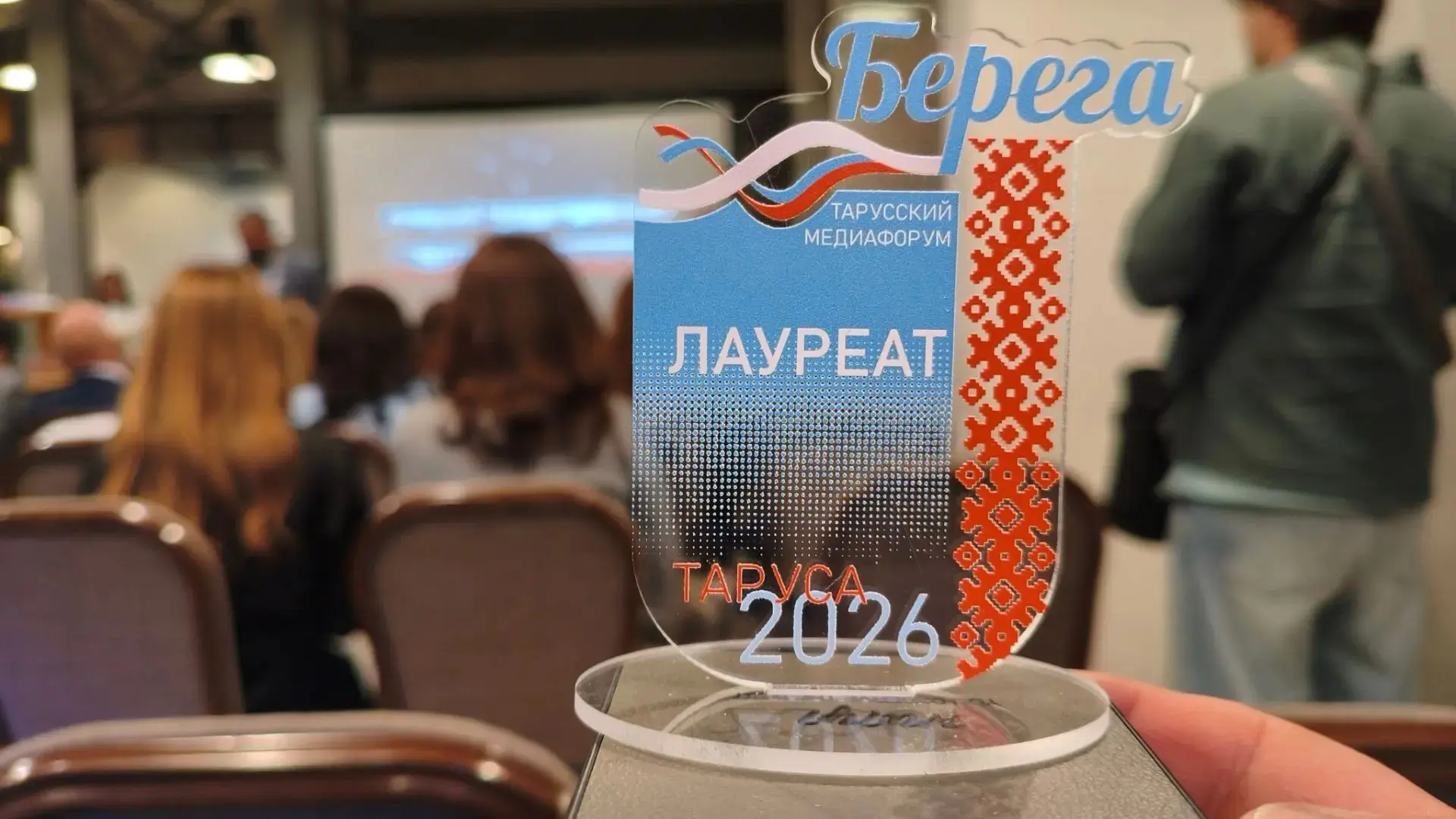 Работа журналистов ГТРК «Ивтелерадио» – в списке лауреатов Всероссийского медиафорума «...