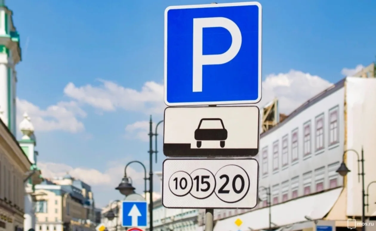 🚘В Омске утвердили тарифы на платную парковку: час стоянки обойдётся в 60 рублей