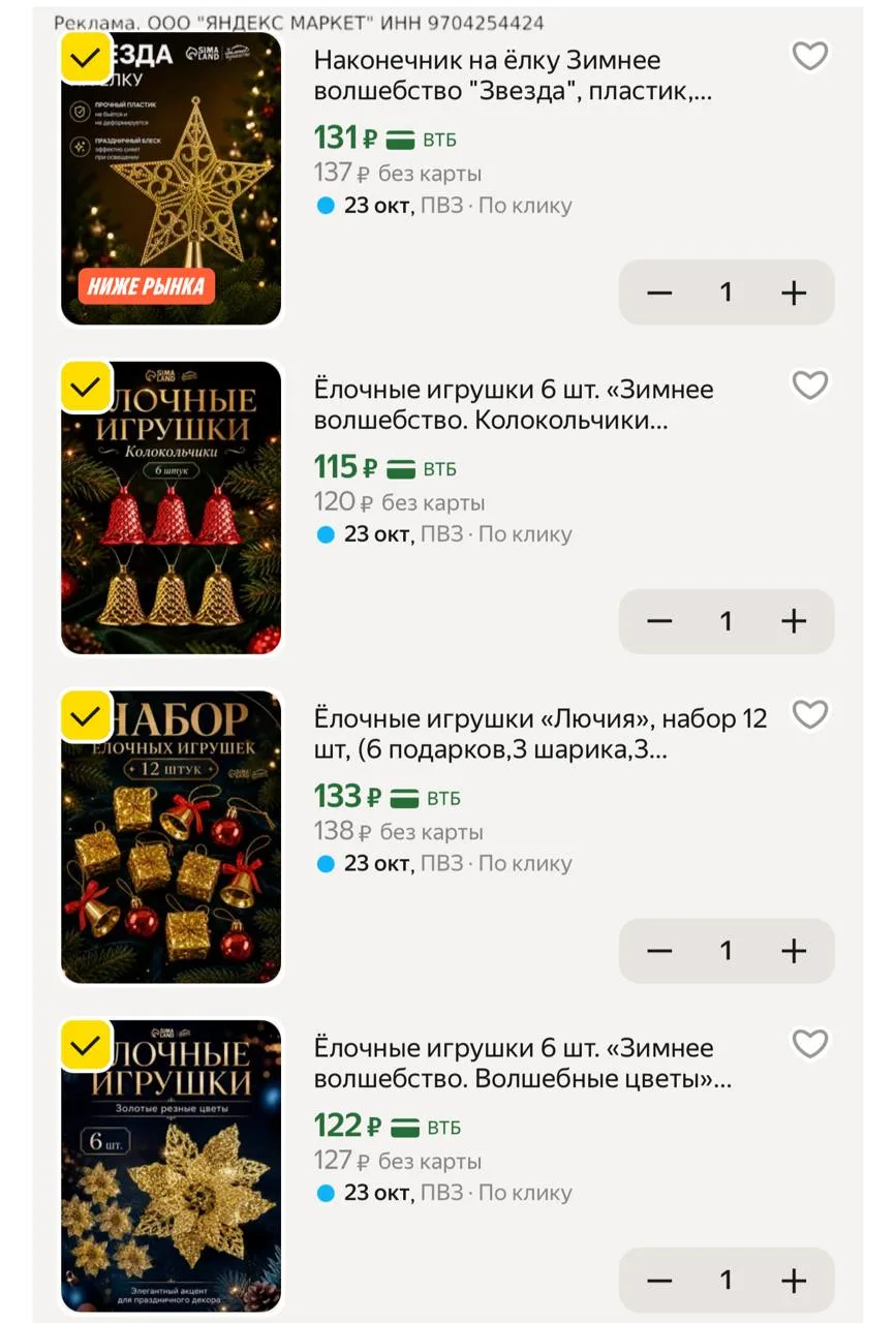 Разбирают очень быстро ‼️