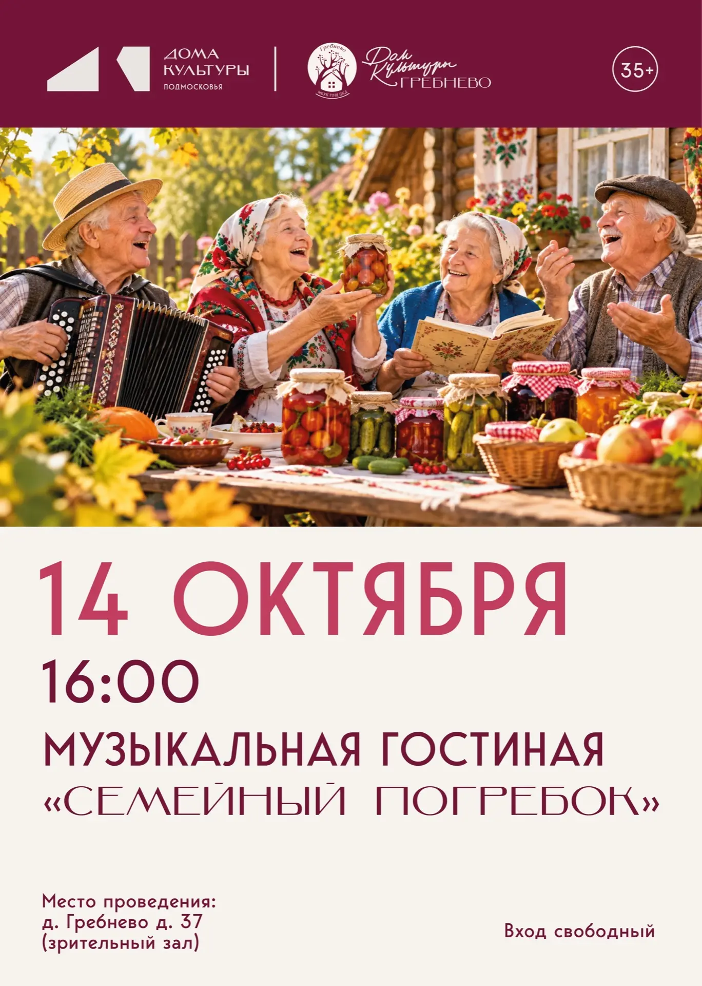 🎊 Дорогие друзья! 🎊