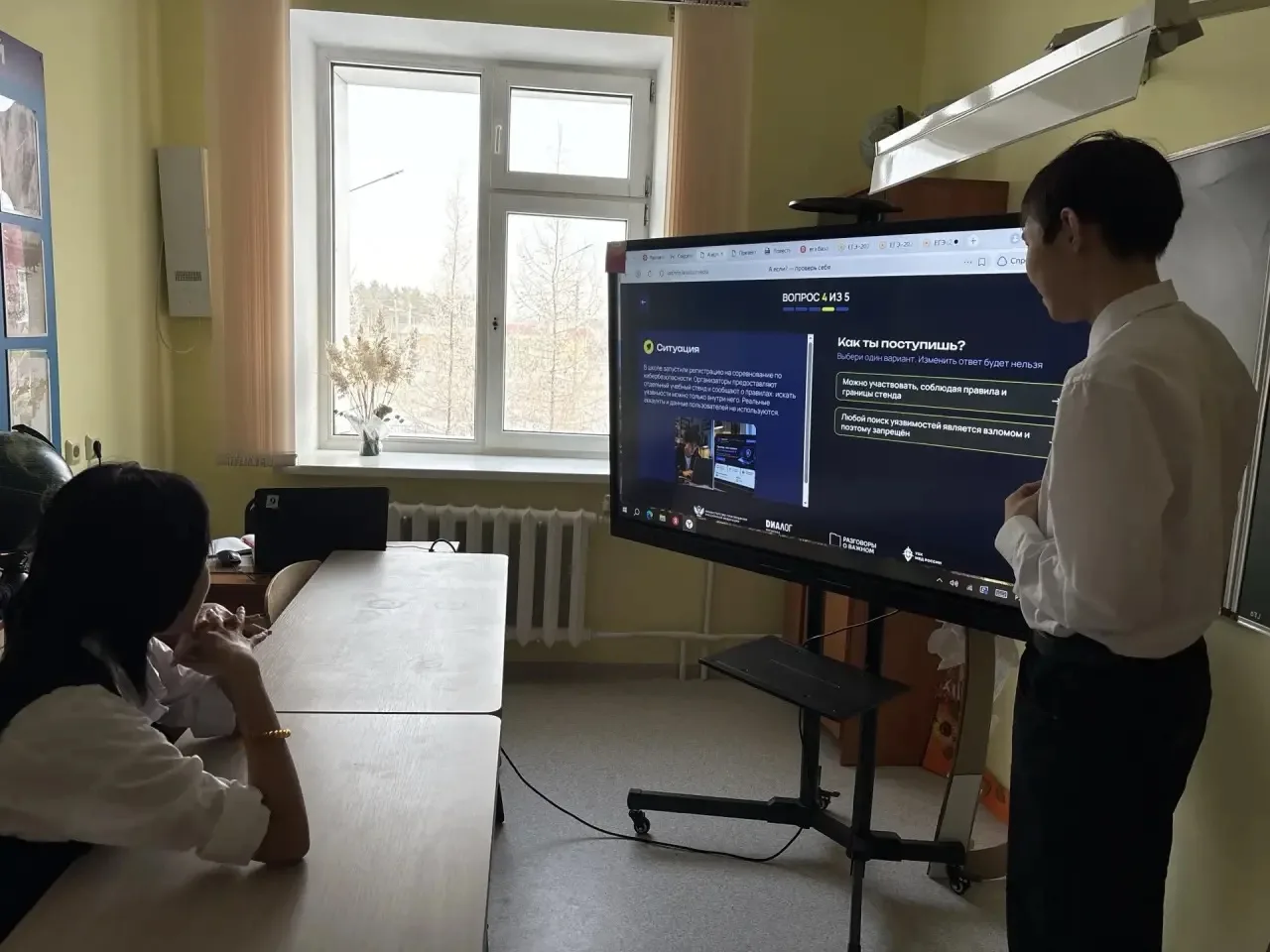 📱 Безопасность в сети интернет