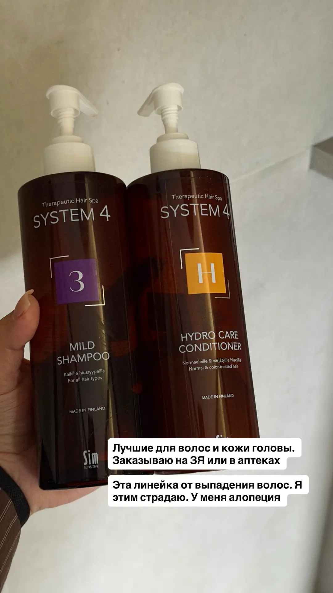 Делюсь с вами своими мастхевами для лица, тела и головы 😌👇