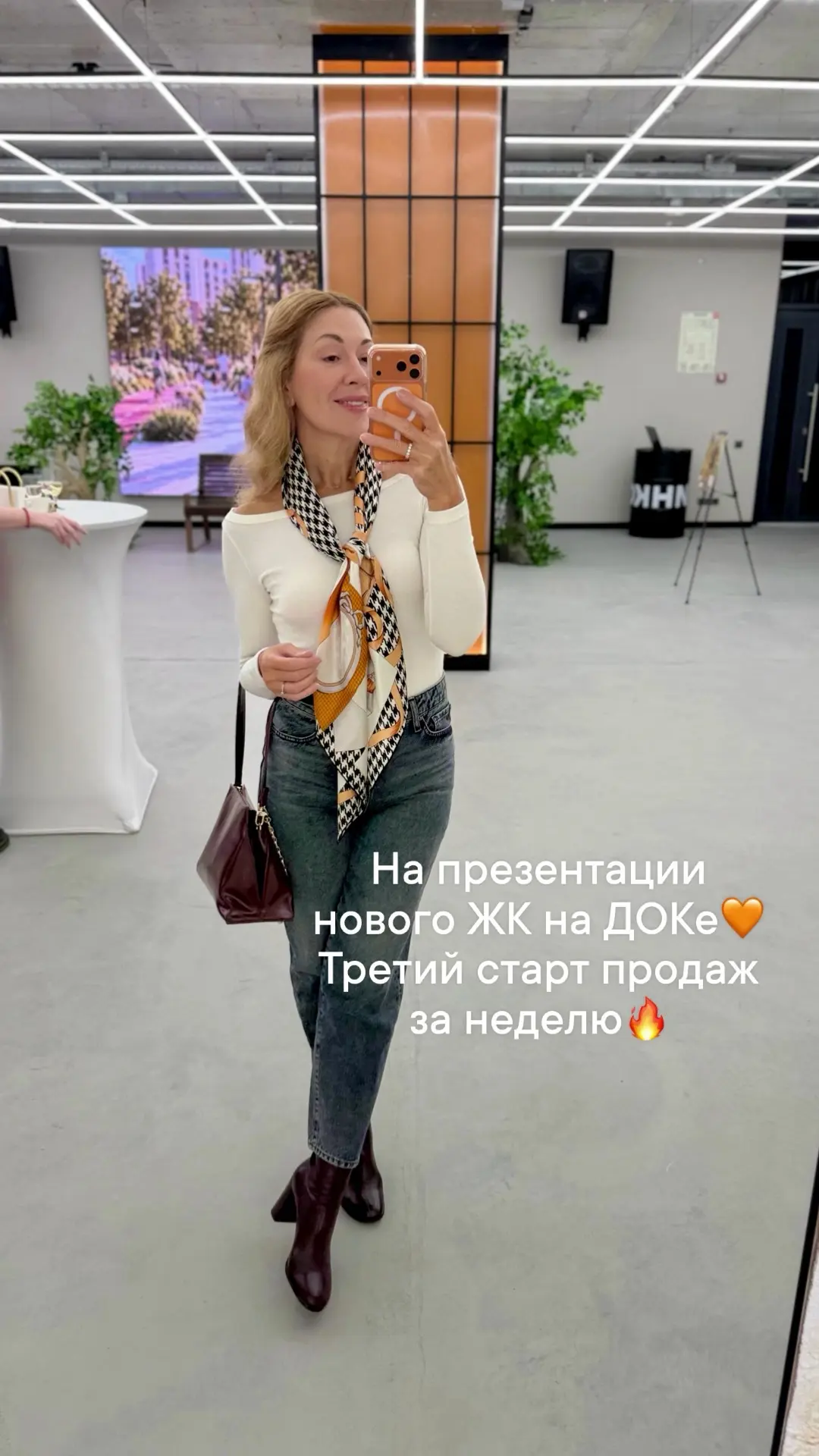 Старт продаж на ДОКе🧡