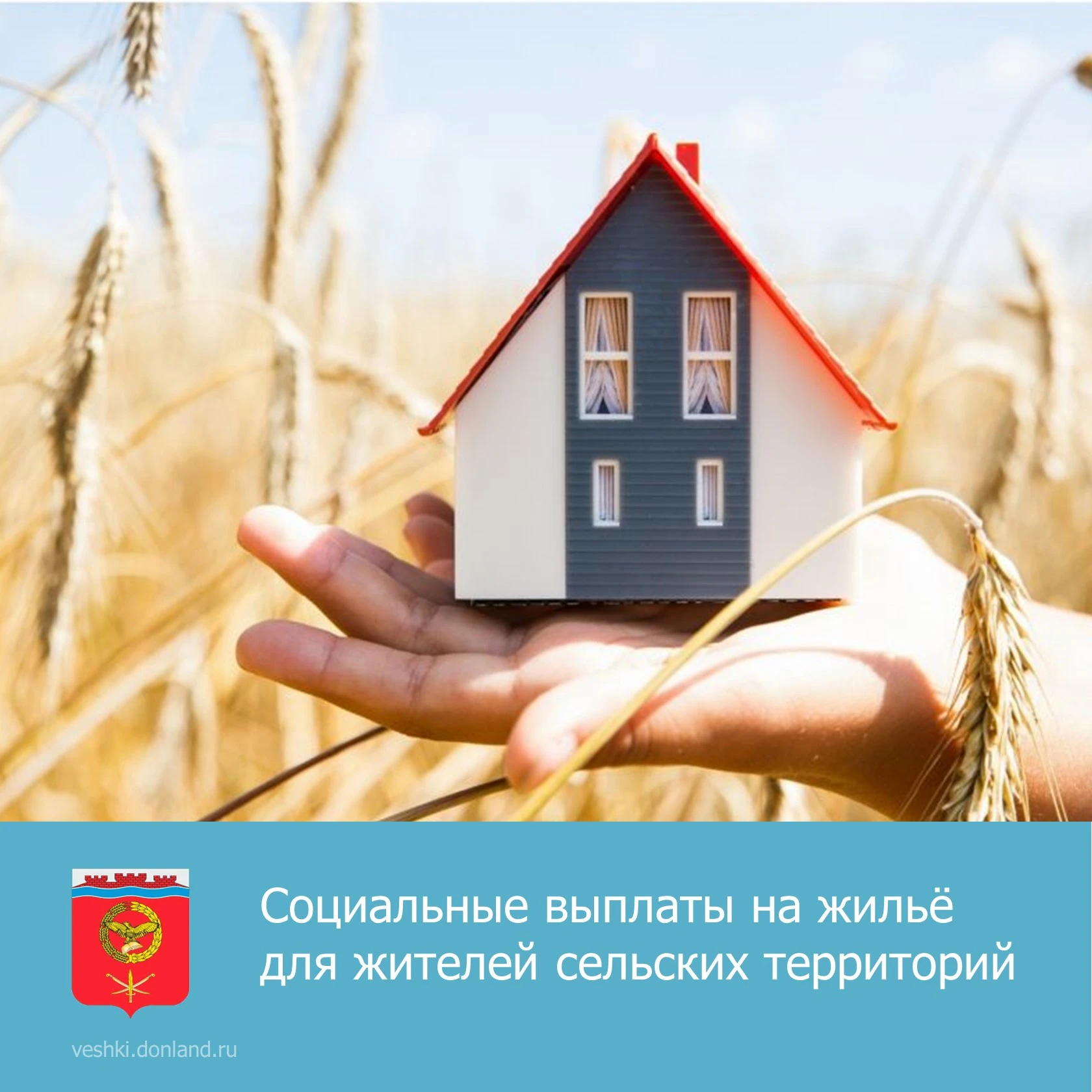 Порядок и условия предоставления выплат регулируются постановлением Правительства Росто...
