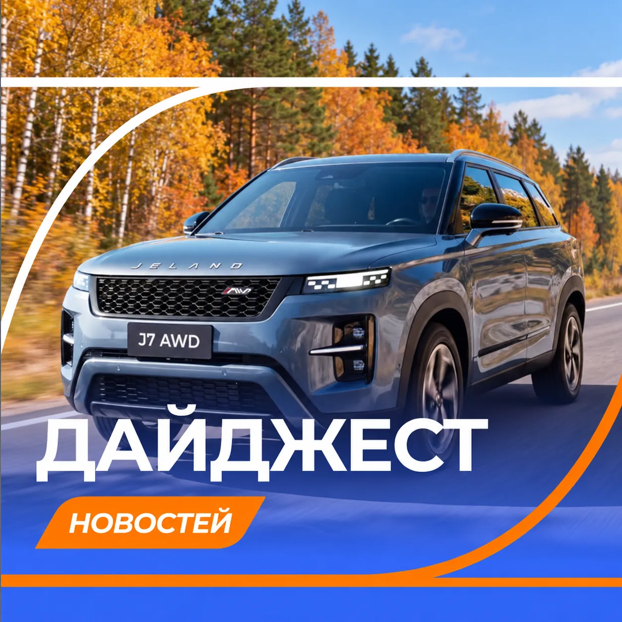 🔥 Главная новость — рынок пережил сентябрь (а с какими результатами — узнаете из ближа...