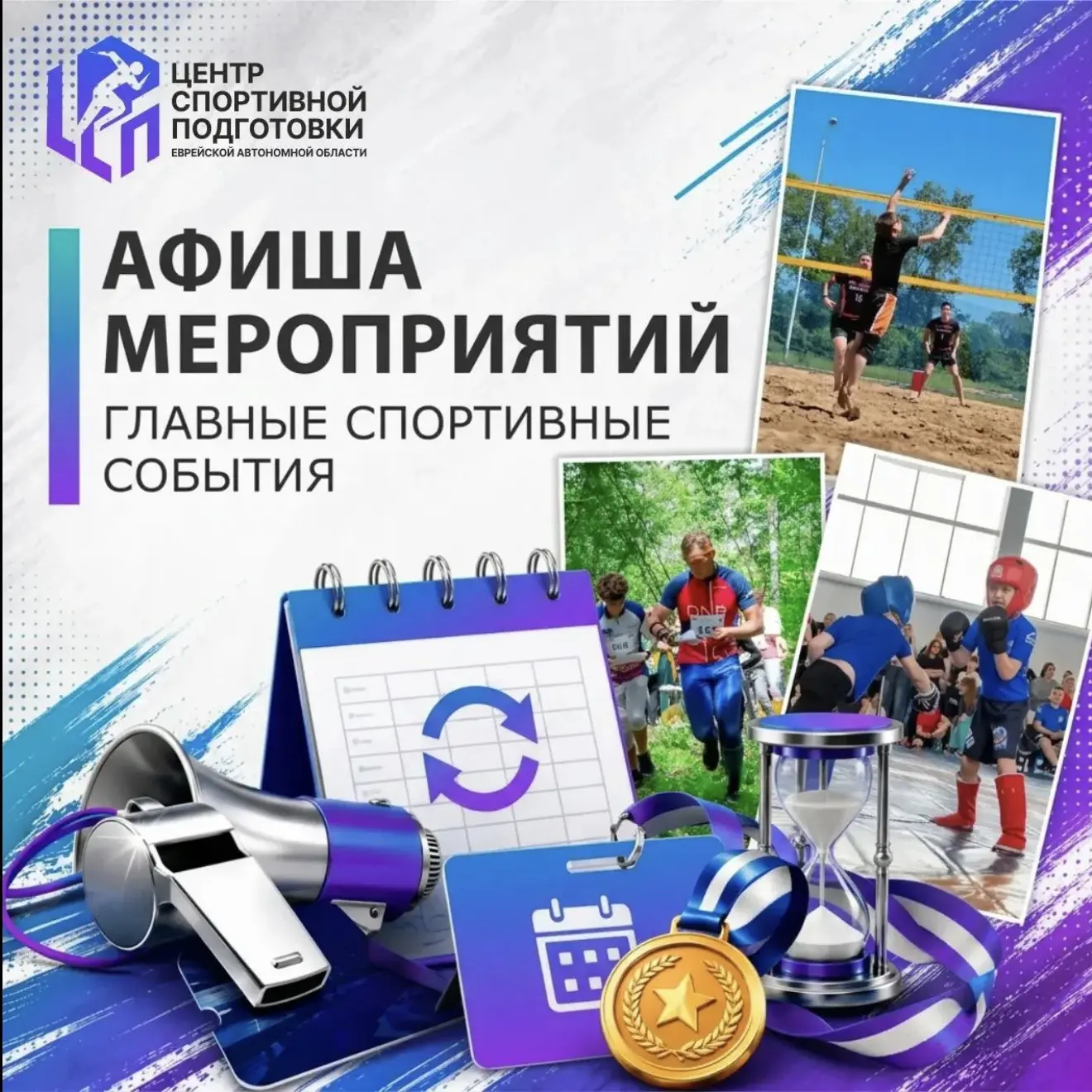 🔥 Встречайте новую афишу на эти выходные!