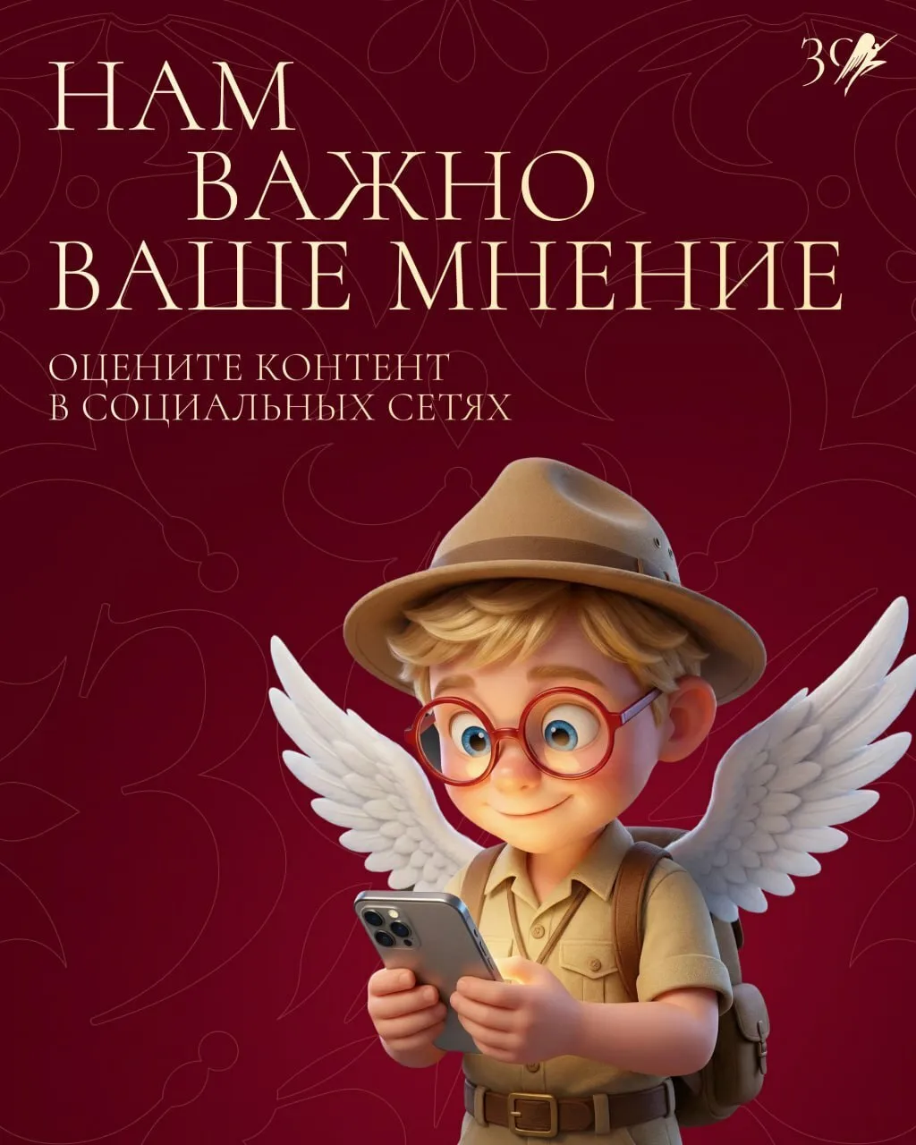 Коллеги, поможете нам стать еще полезнее?