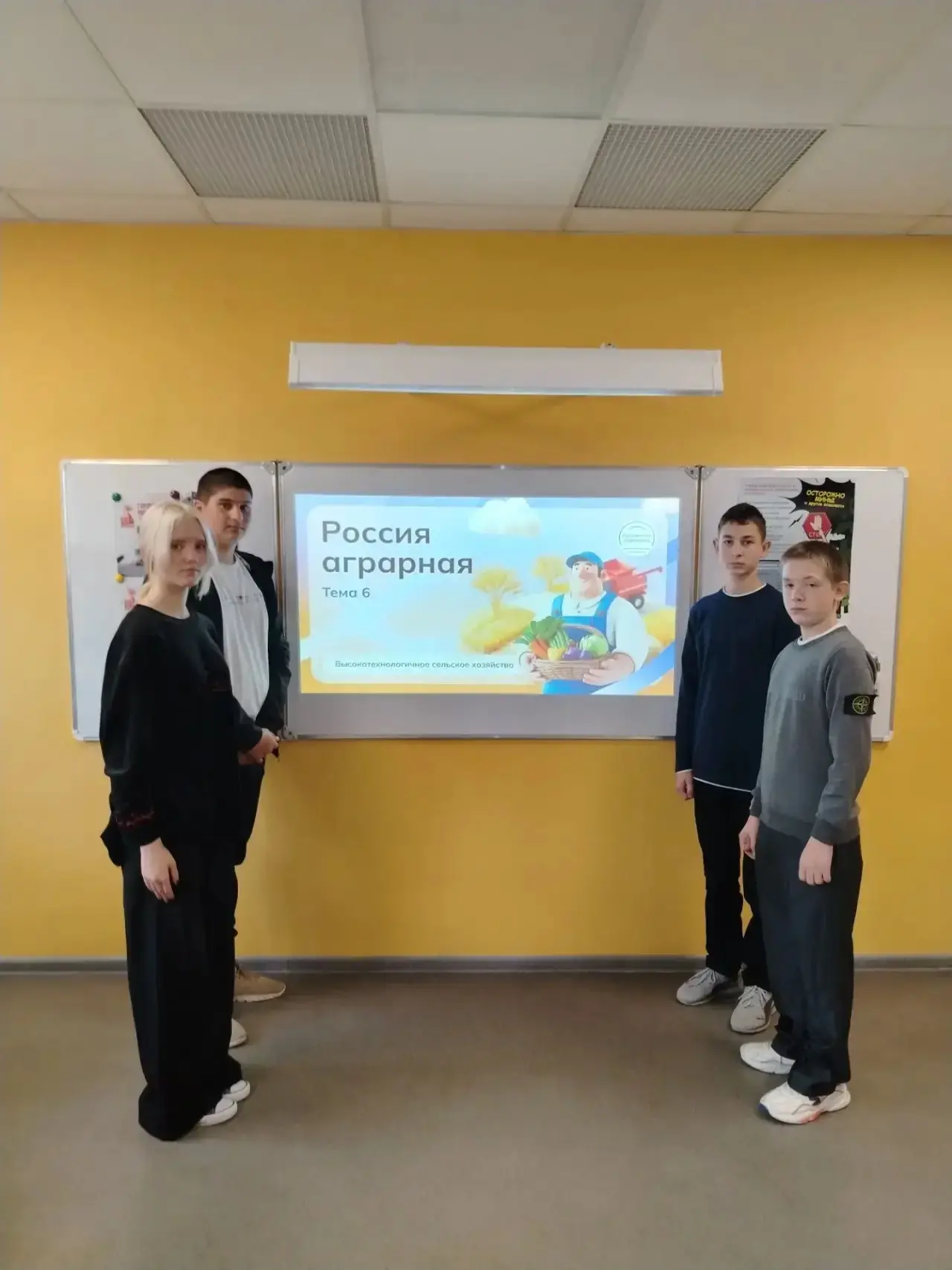Всероссийский открытый урок культуры безопасности