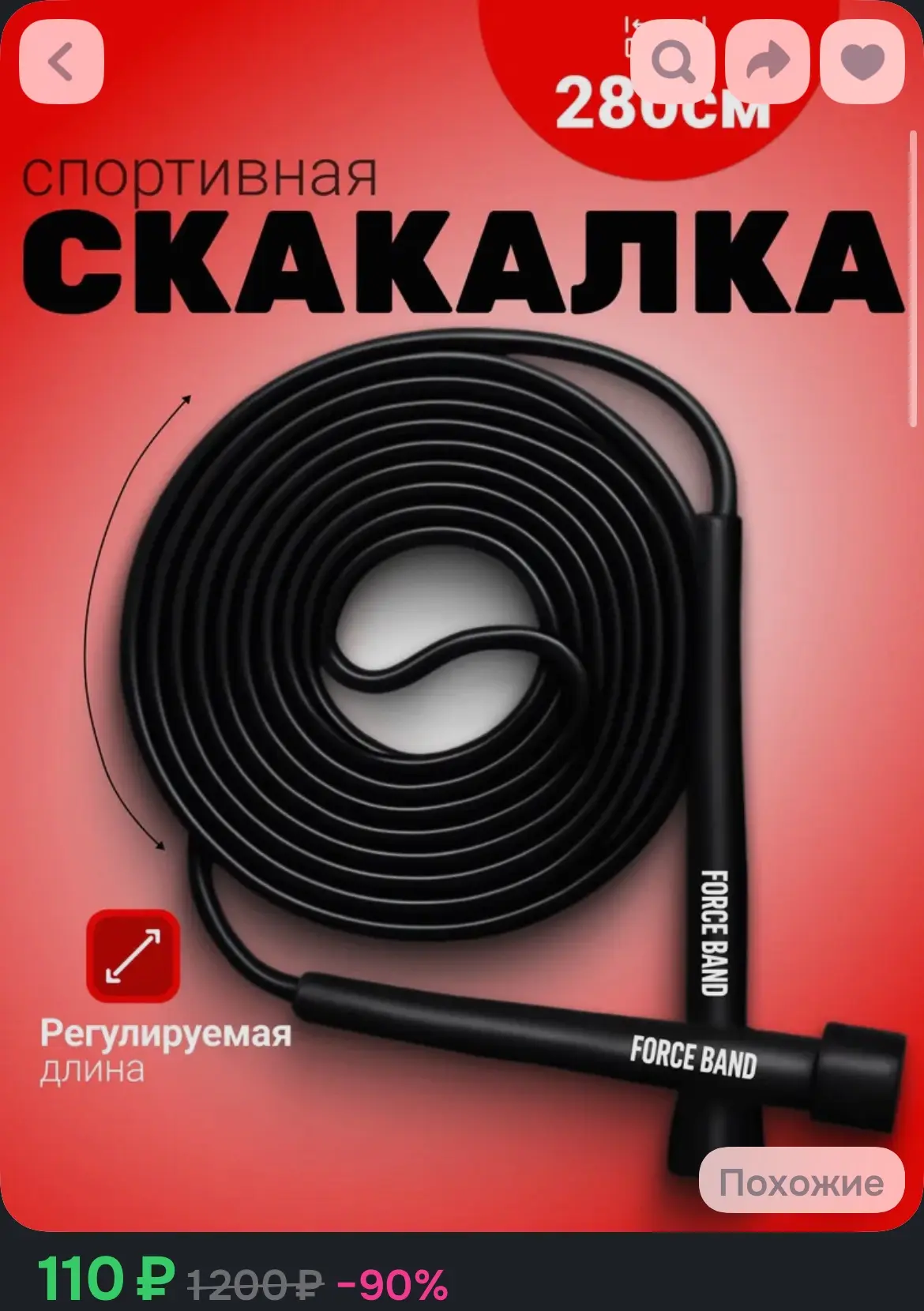 https://ozon.ru/t/cFjFc18
