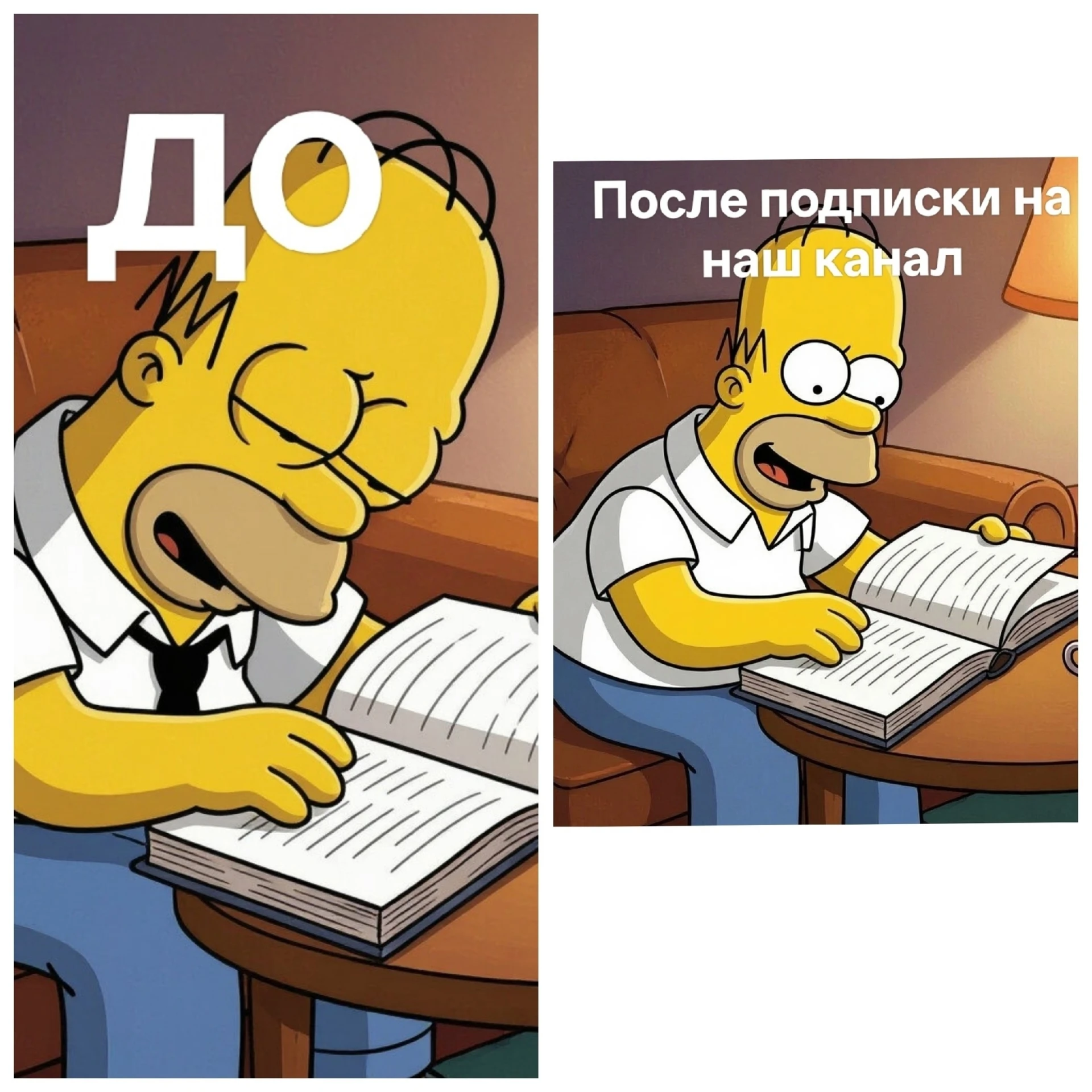 «Хочешь узнать, что почитать, чтобы не уснуть над страницей? Подпишись — и больше не га...