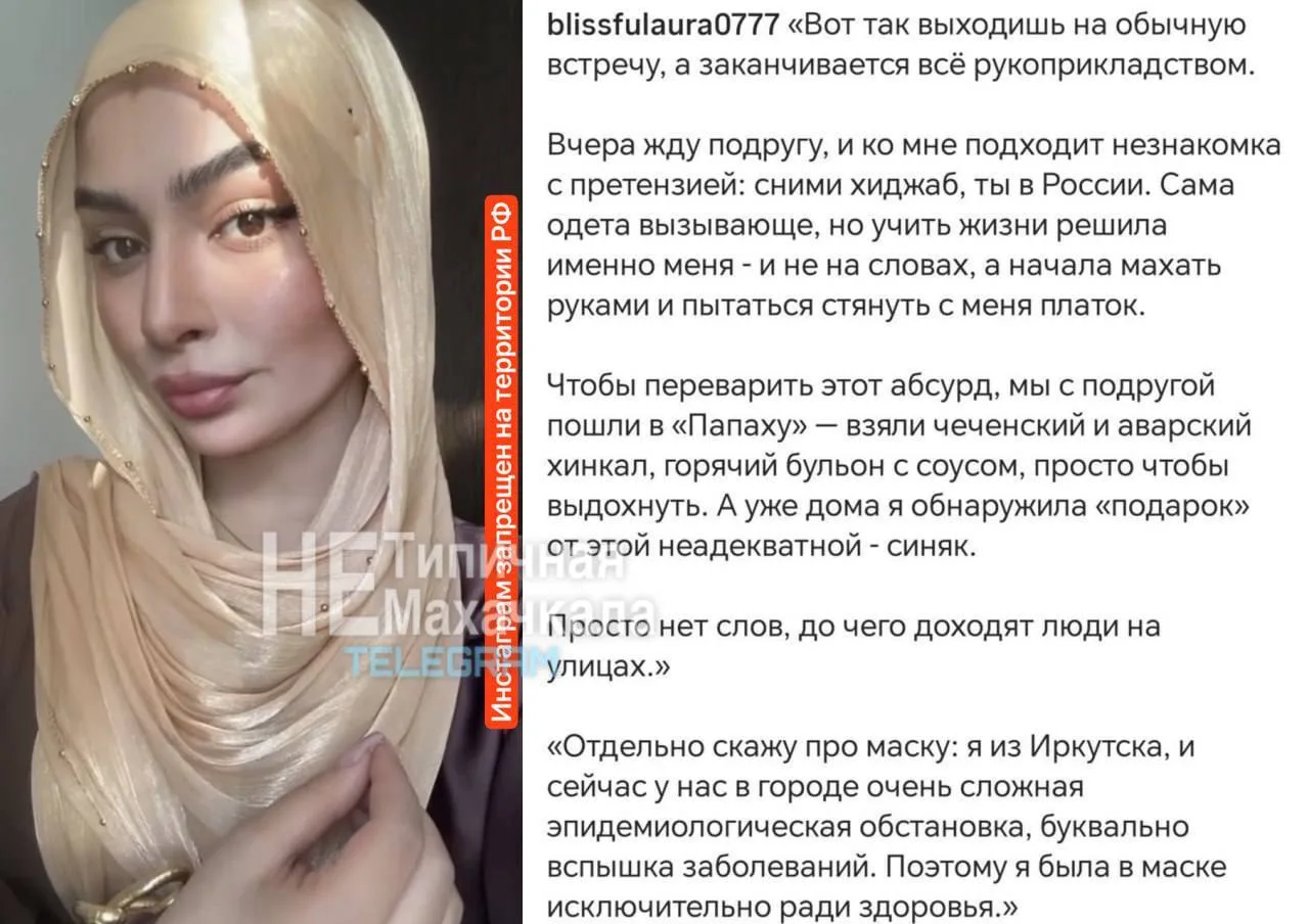 В Иркутске задержали девушку из-за постановочных роликов