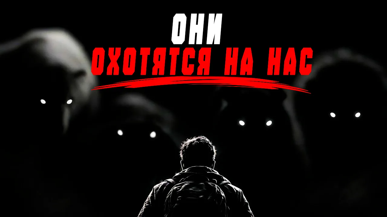🔎 4 хищника, которые видят в человеке добычу: узнайте, кто они и почему