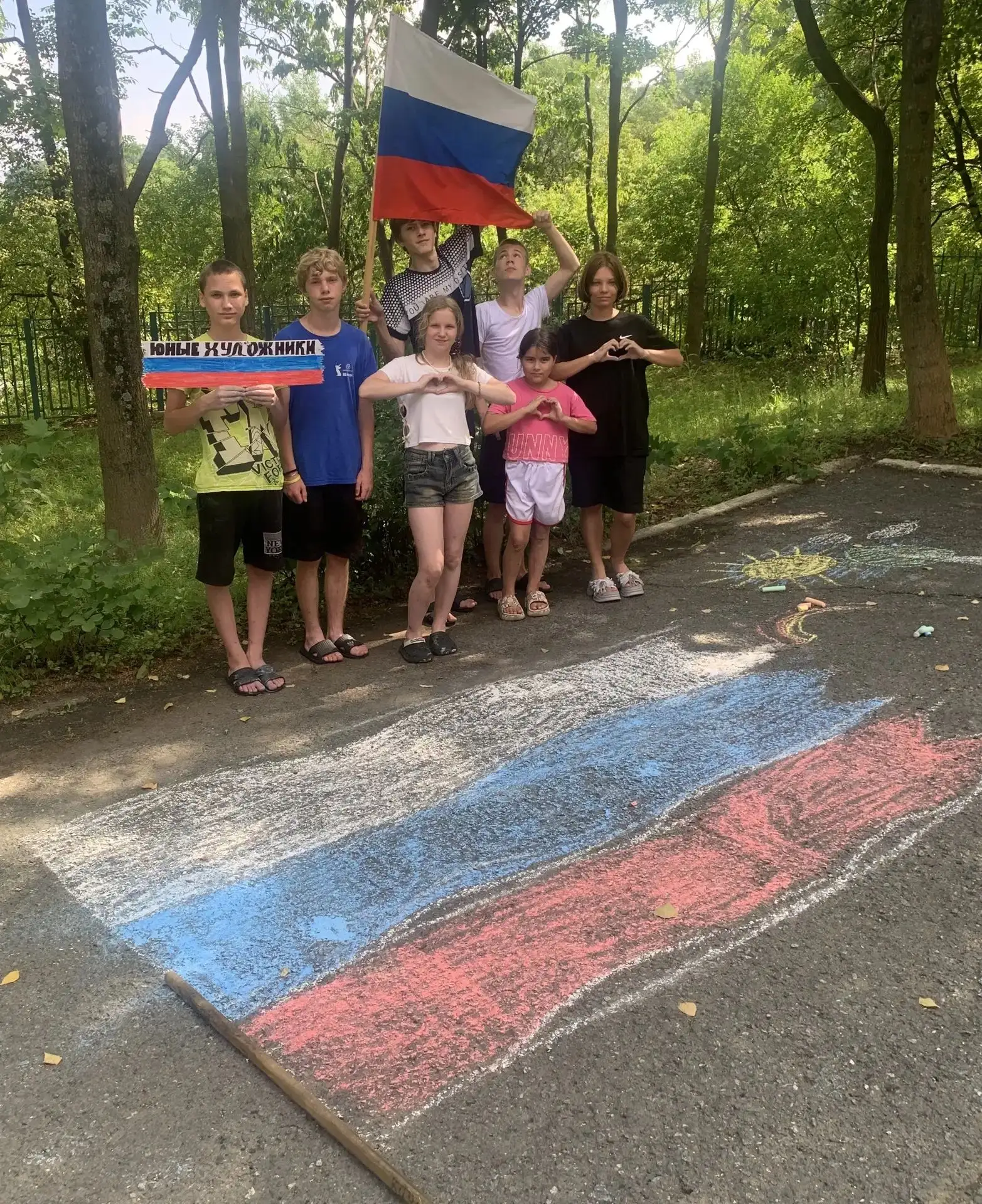 Поздравляем всех с Днём Государственного флага РФ!🇷🇺