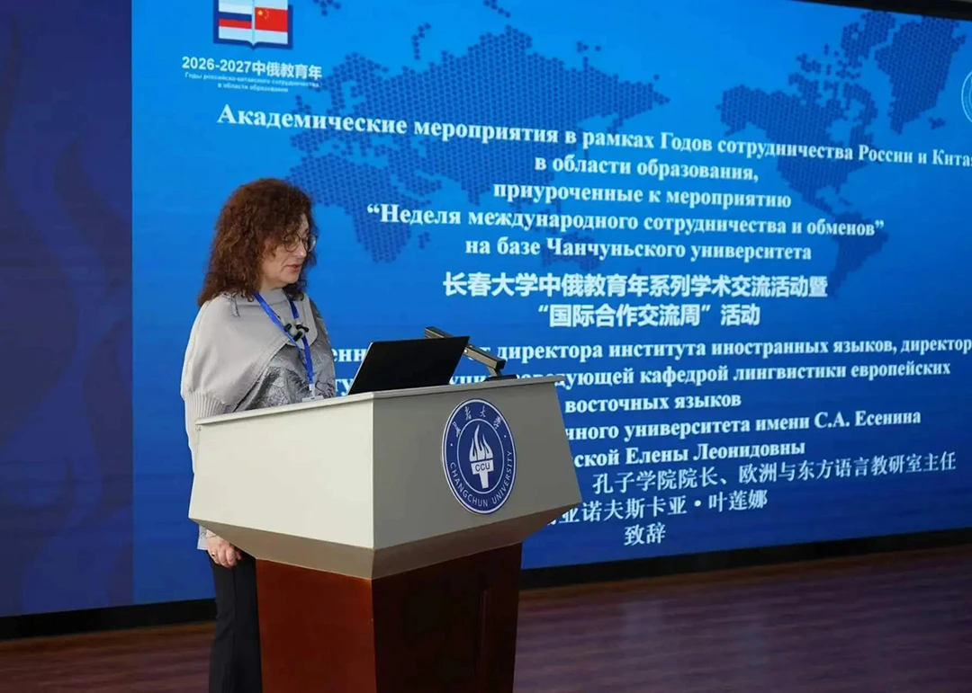 РГУ имени С.А. Есенина укрепляет сотрудничество с Китаем