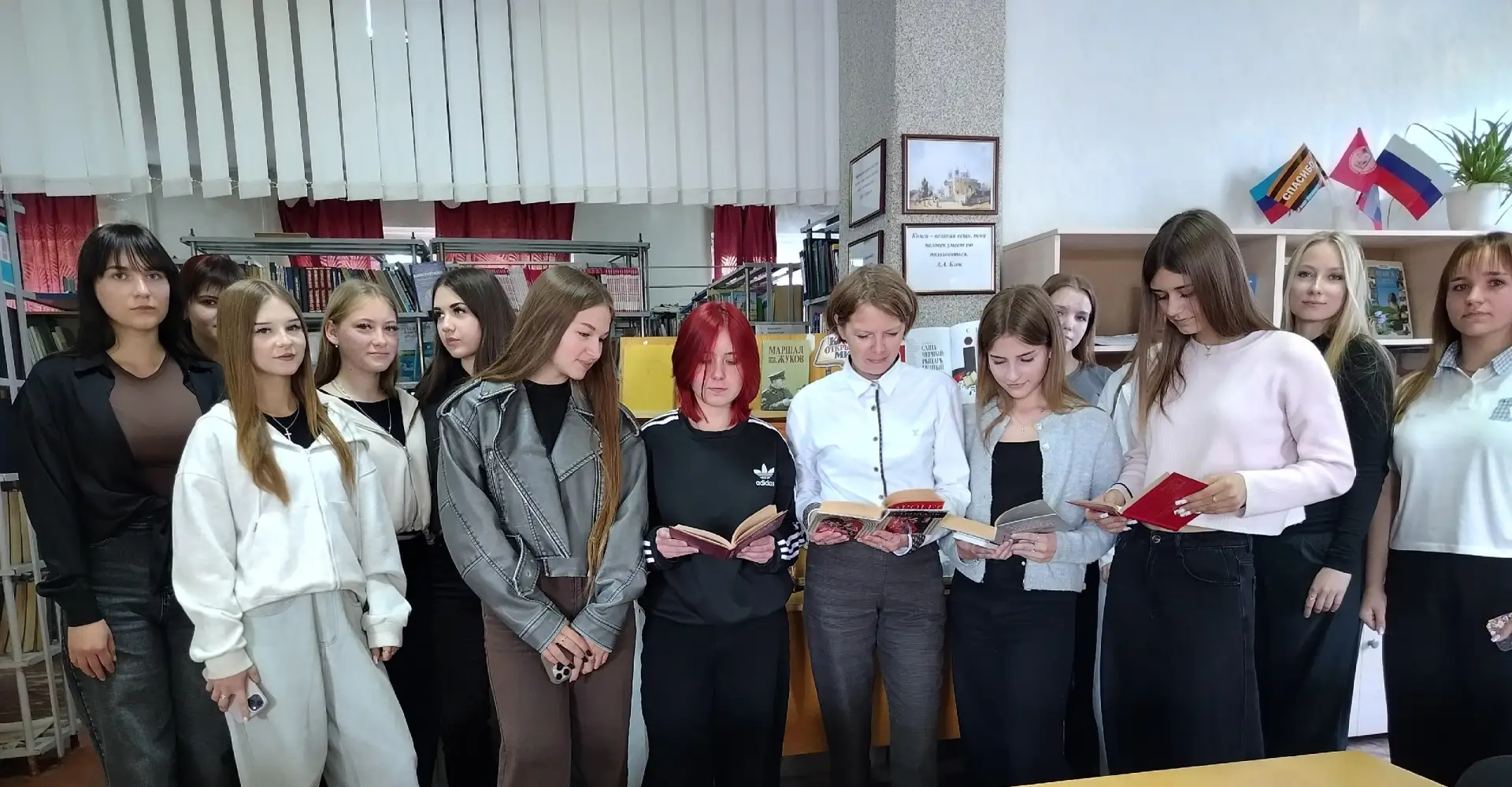 🎉 Всероссийский день чтения: праздник силы слова и мира книг! 📚