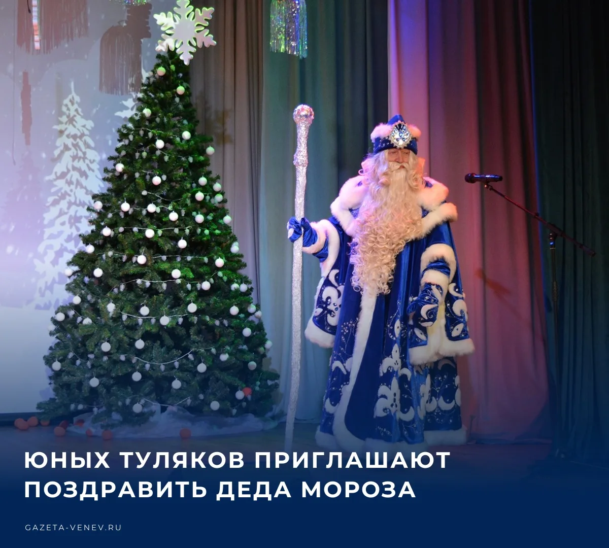 📖 С 15 октября по 5 ноября 2026 года в рамках проекта «Культура для школьников» пройдё...