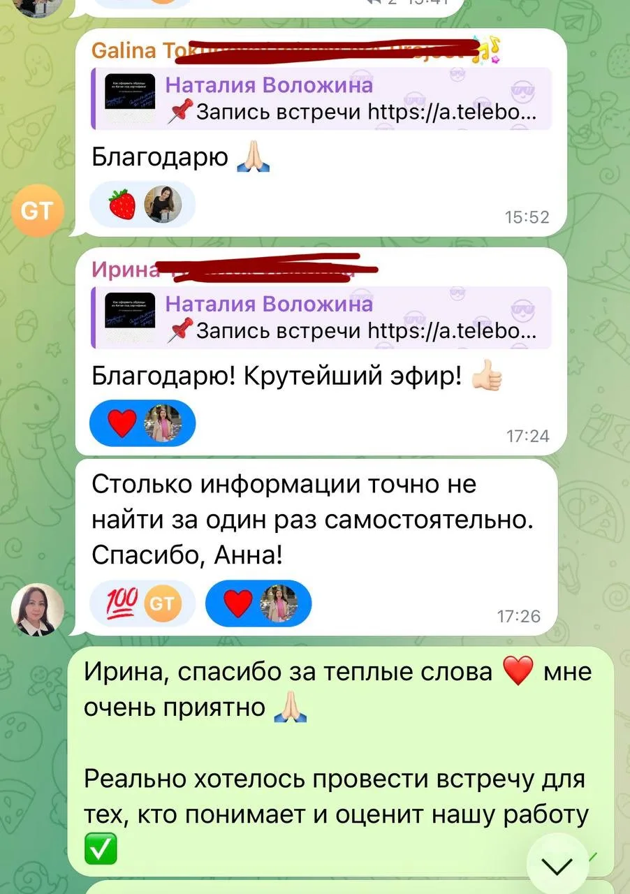 Бизнес-завтрак состоялся и мы очень продуктивно поработали 🇨🇳