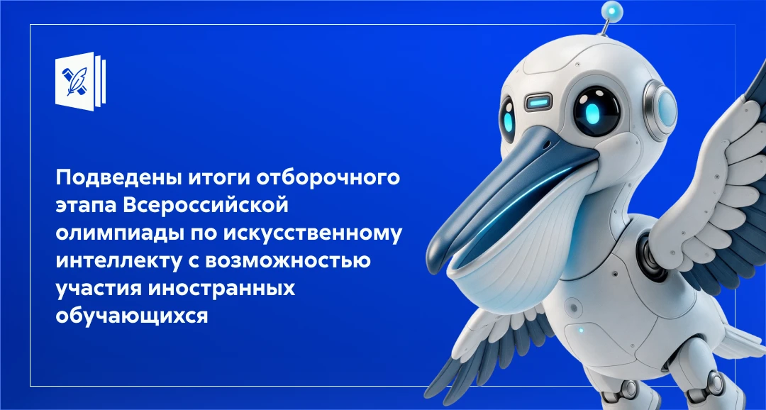 🔥 Главные цифры: