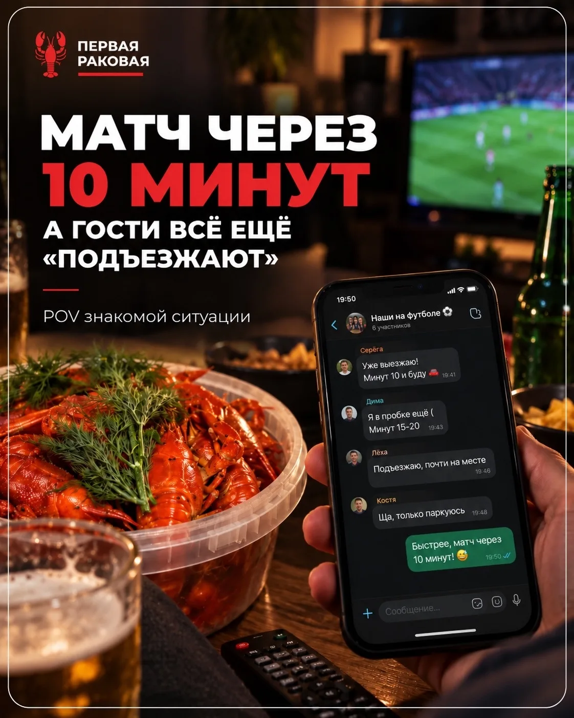 Жиза или нет решать тебе! 🙌🏻