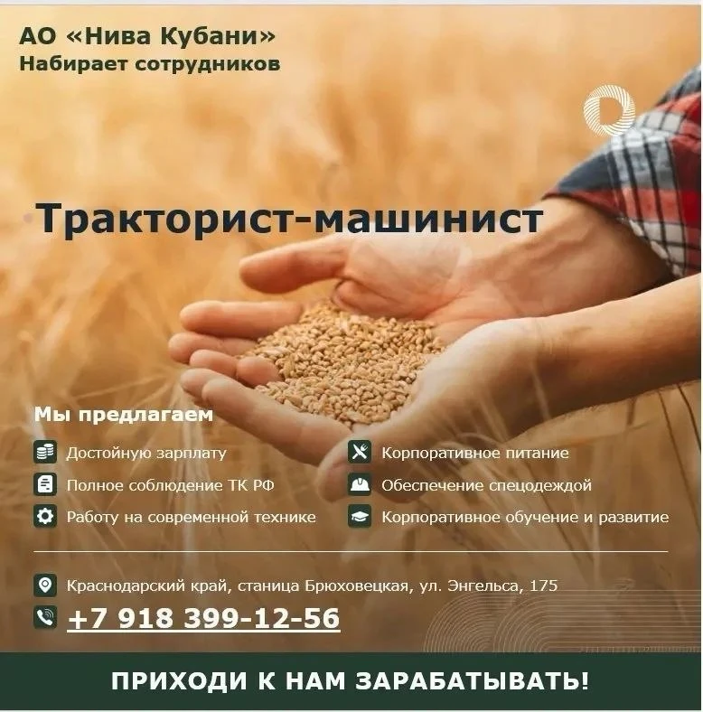 ✅ Мы в Телеграм | Мы в МАХ