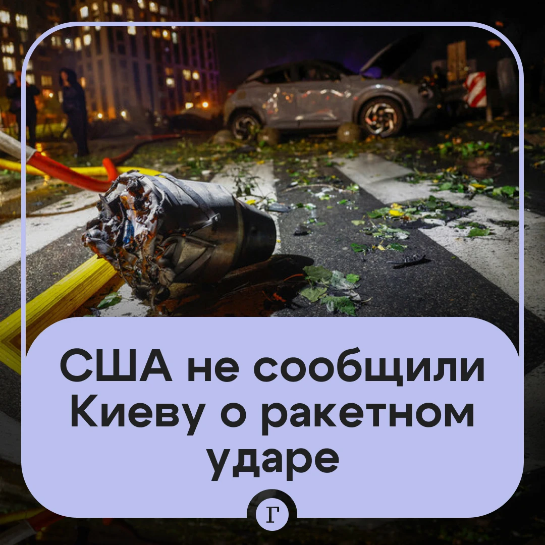 Запад не предупредил Украину о ракетных ударах по Киеву, заявил Зеленский.