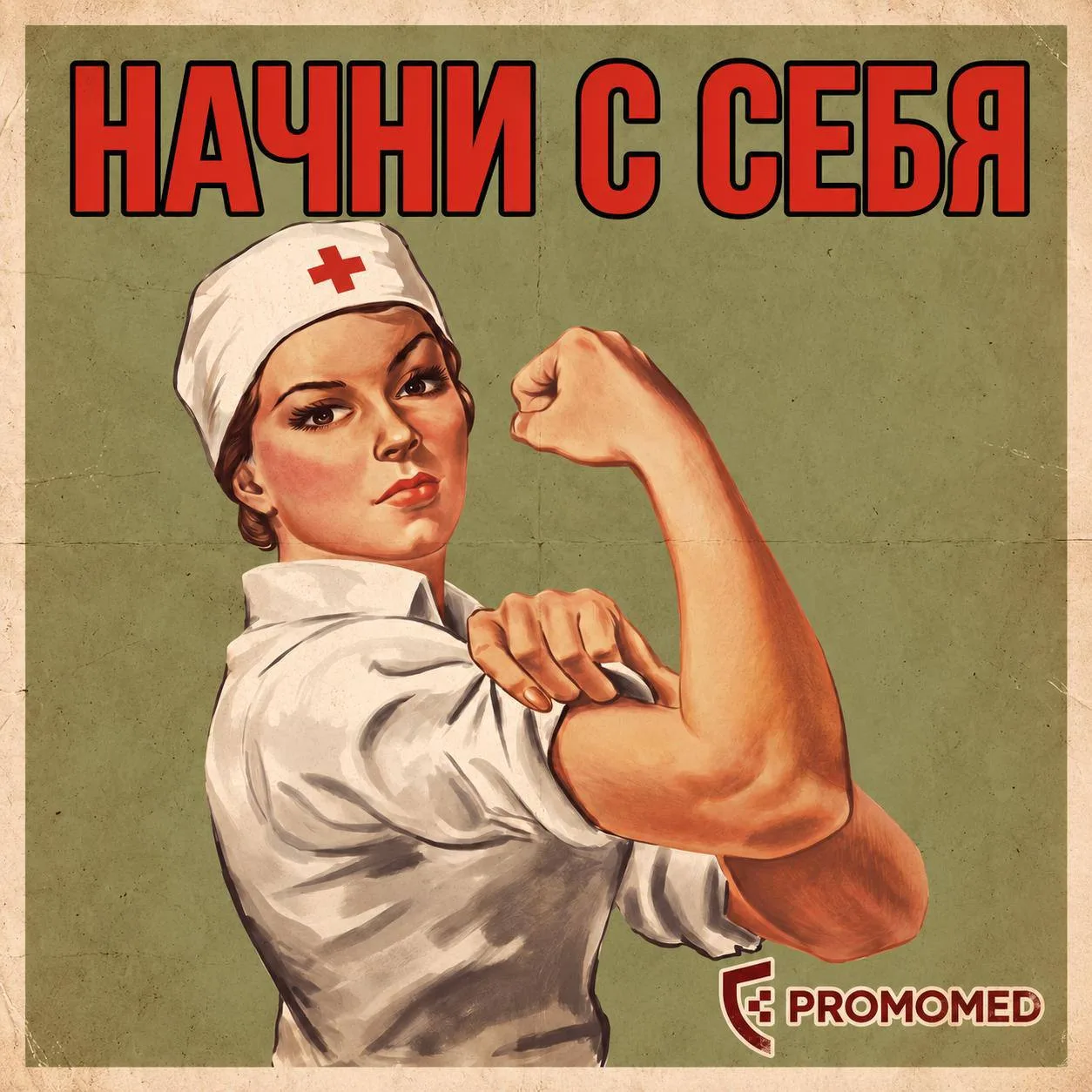 💊 В России расширяют программу по снижению веса для врачей