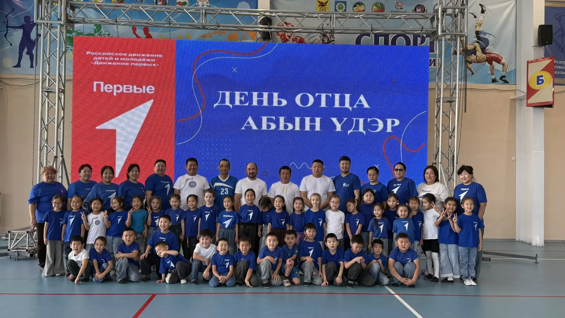 ⚡️ Папа может всё, что угодно! В агинском детском саду «Ульгэр» ярко отметили День отца!