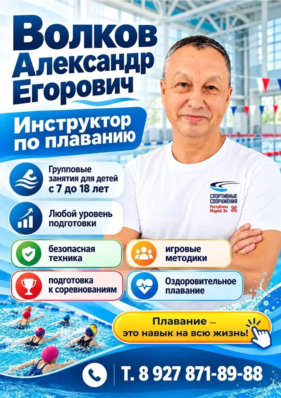 💦Добрый день, друзья! С 15 октября начнутся занятия по  обучению навыкам плавания для ...