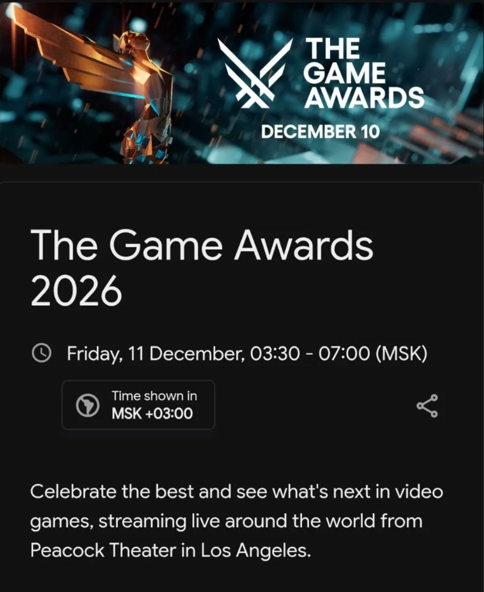 The Game Awards 2026: Ночь больших анонсов и наград🏆🎮