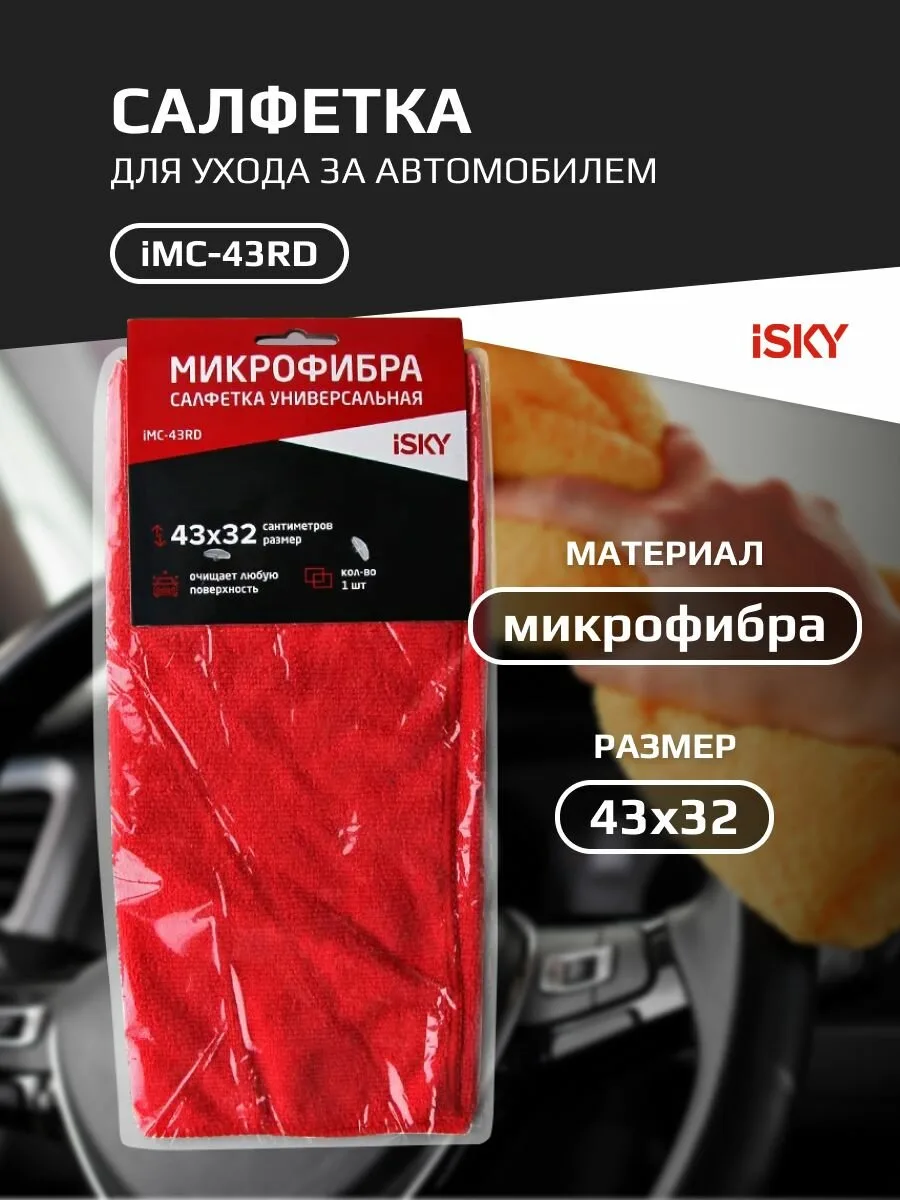 🔥 137 ₽