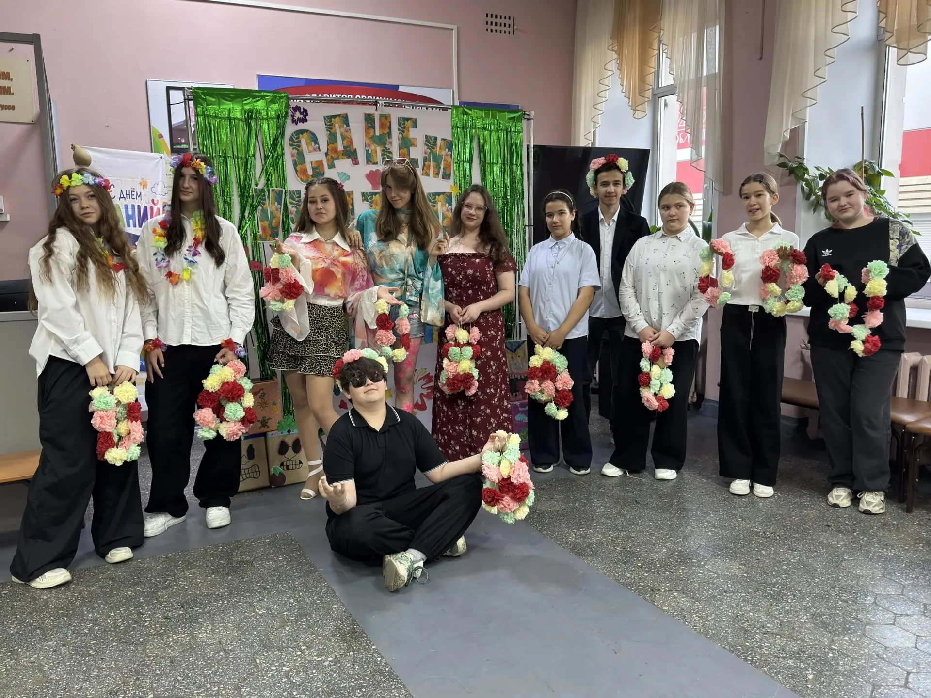 🌴💐 С днем учителя! 💐🌴
