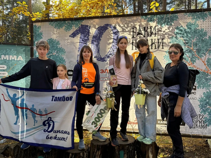 Тамбов. Динамовцы - победители и призеры самого масштабного лесного забега “Ёлки-Палки ...