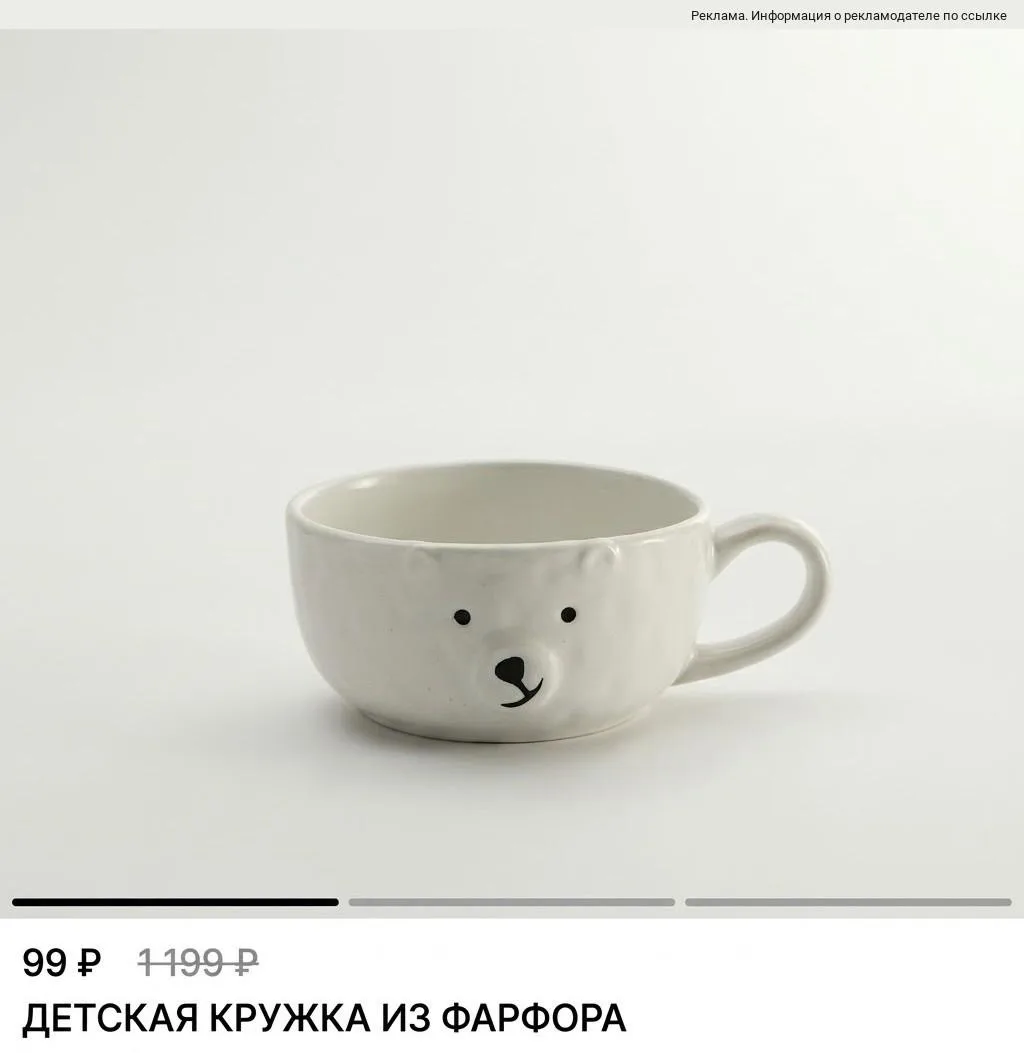 Супер распродажа в Sela home ♨️